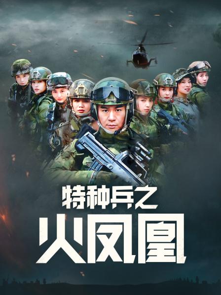 步兵无码熟女